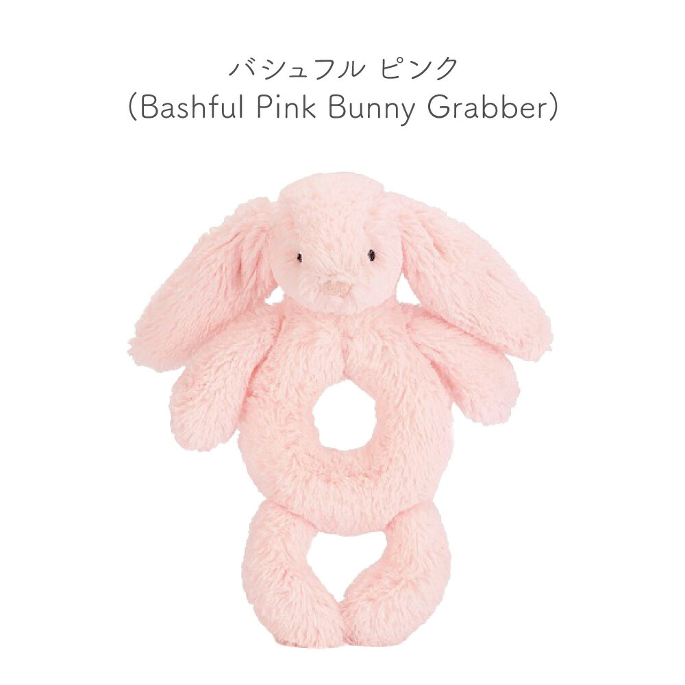 楽天市場】ジェリーキャット ファーストトイ Jellycat Bashful Blossom