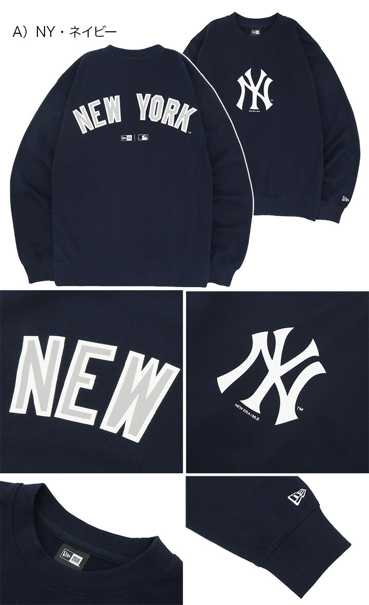 楽天市場】ニューエラ トレーナー NEW ERA クルーネック NY LA MLB