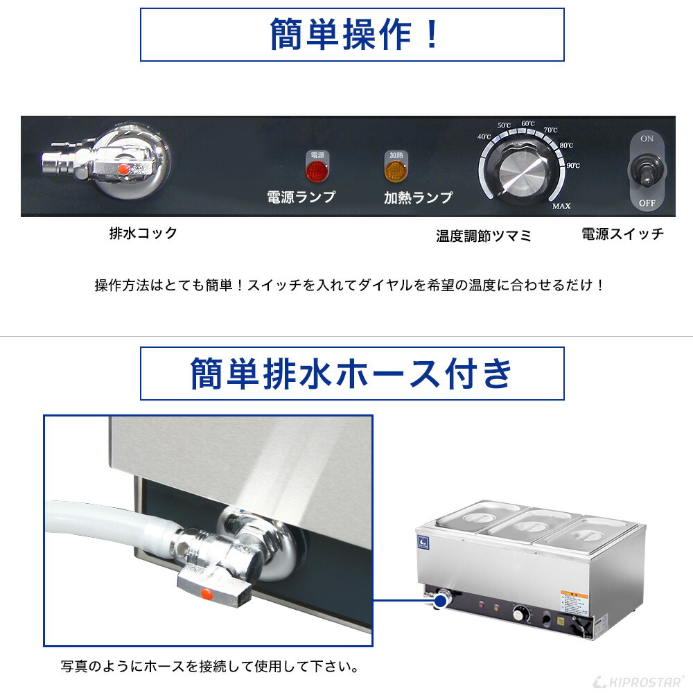 楽天市場】【送料無料】KIPROSTAR 業務用 フードウォーマー ワイド
