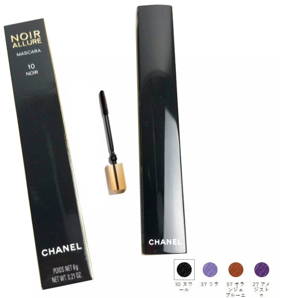 楽天市場】CHANEL シャネル ヌワール アリュール マスカラ 内容量6g c