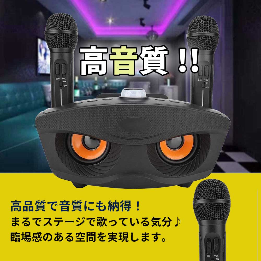 楽天市場】【楽天1位】SDRD カラオケ カラオケ 家庭用 カラオケ 子ども