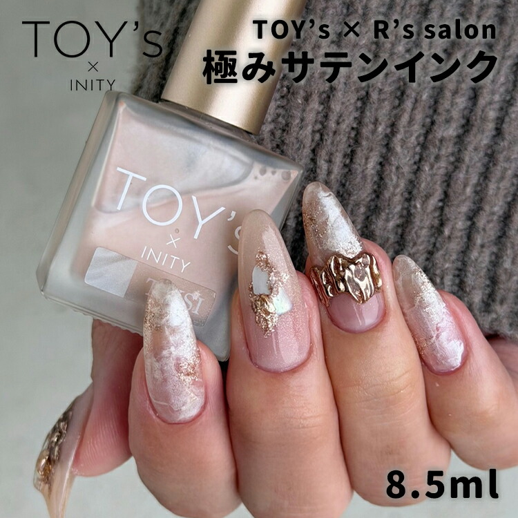 楽天市場】TOY's × INITY トイズバイアイニティ クリアマグ