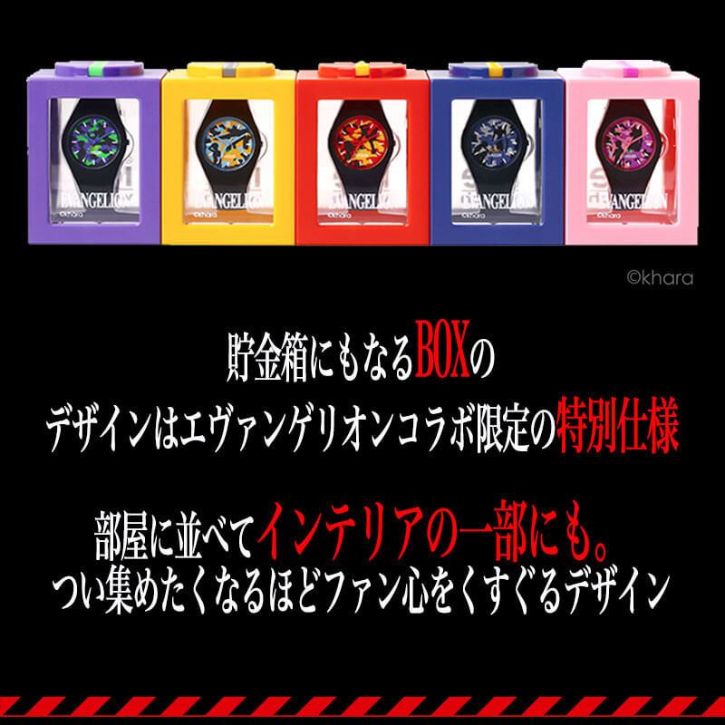 楽天市場】5本セット EVANGELION×ICE-WATCH 腕時計 新世紀