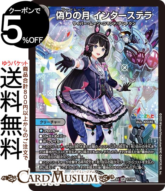 楽天市場】ヴァイスシュヴァルツ プレミアムブースター ラブライブ