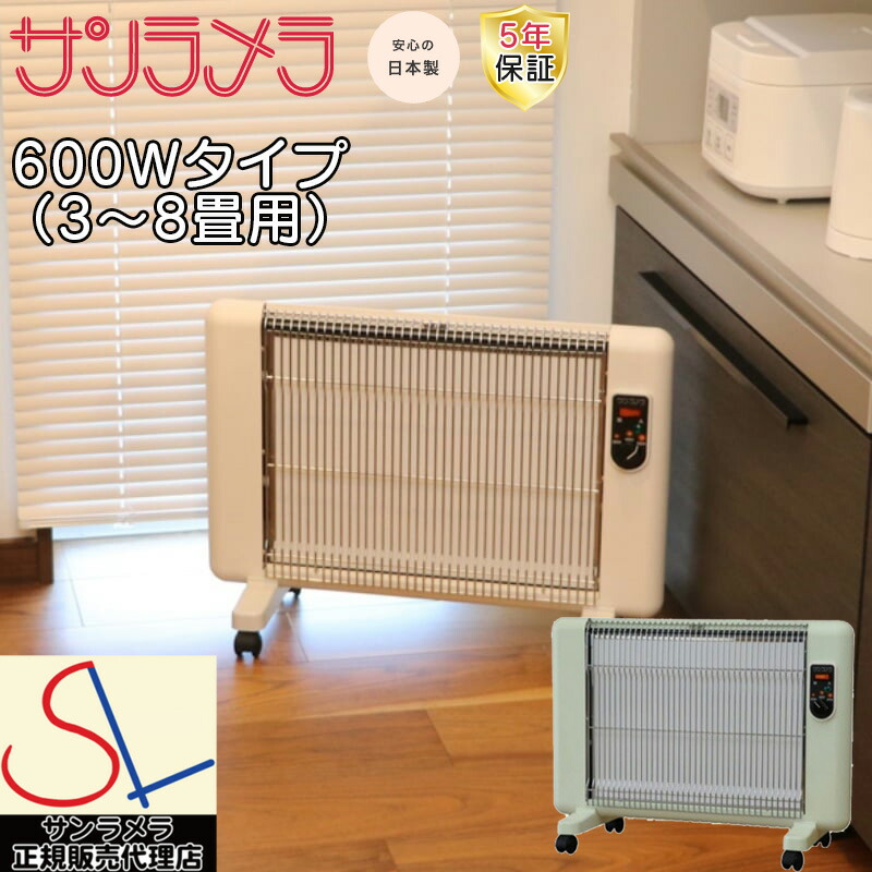 楽天市場】【4,000円オフ】サンルミエ・エクセラ7（シャンパンゴールド