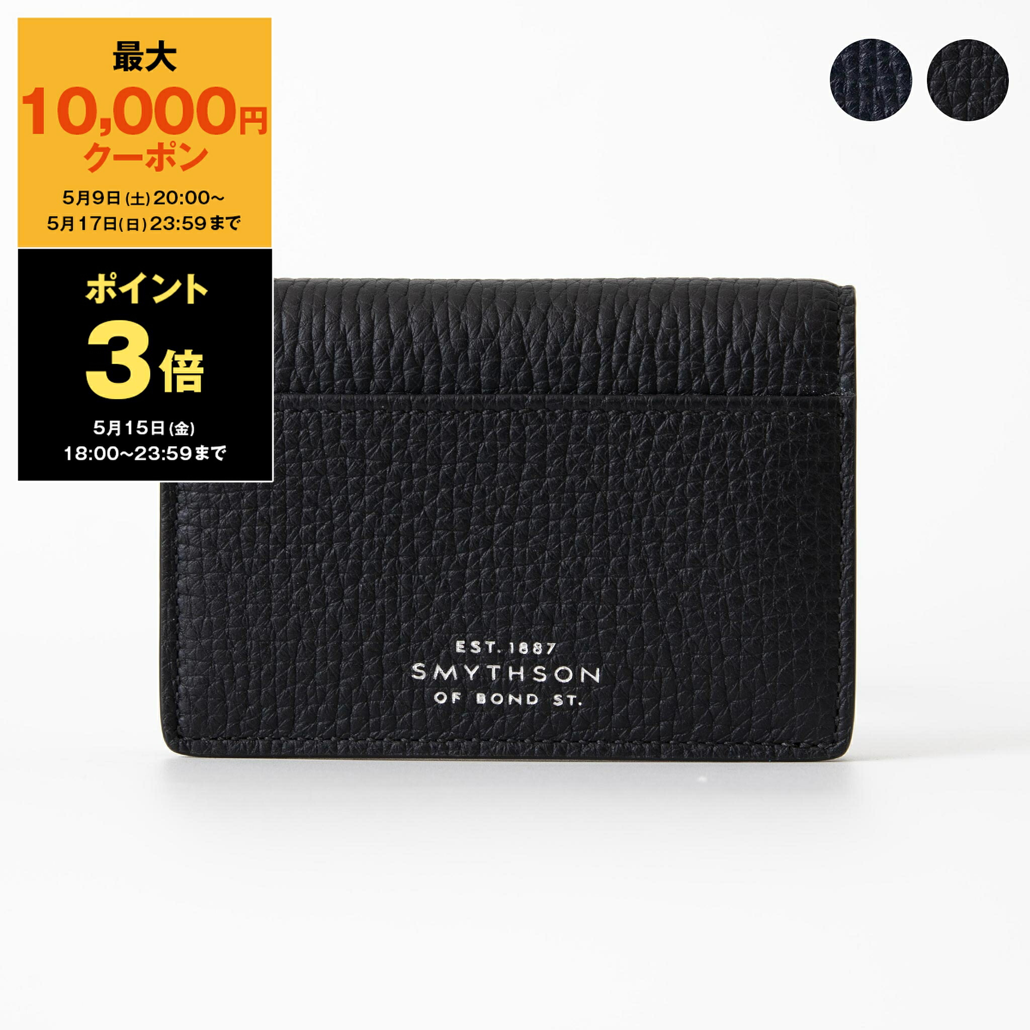 楽天市場】【ポイント10倍】スマイソン SMYTHSON 名刺入れ（カード