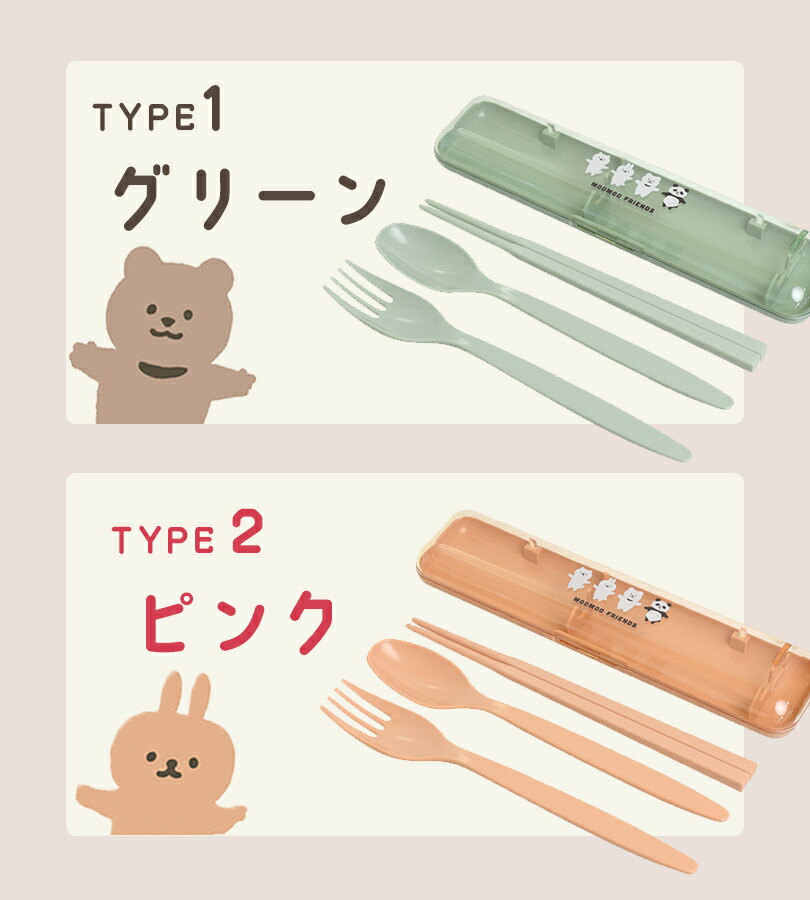 楽天市場】トリオセット サブヒロモリ ムームー 抗菌トリオセット 全2