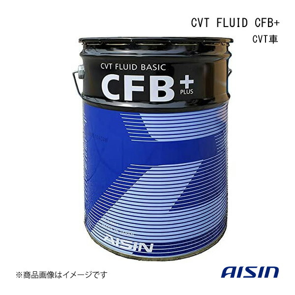 車 ミッションオイル アイシン cvt」の人気商品一覧 | 安い商品を通販