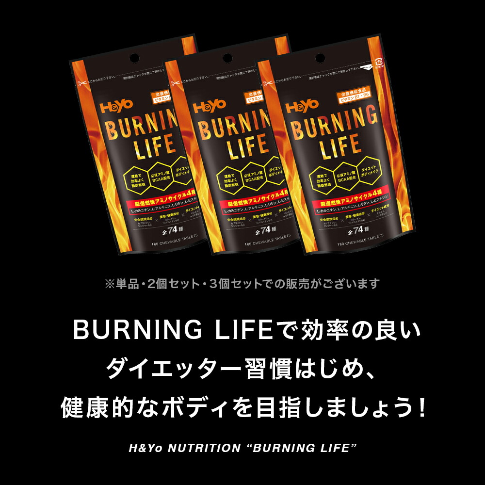 楽天市場】燃焼系サプリ ダイエットサプリ L-カルニチン α‐リポ酸 必須