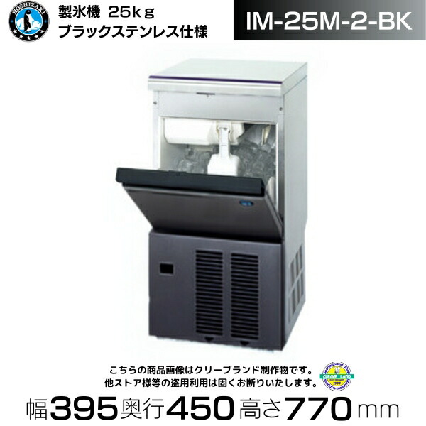 調理器具 im-25m-2」の人気商品一覧 | 安い商品を通販サイトから探す