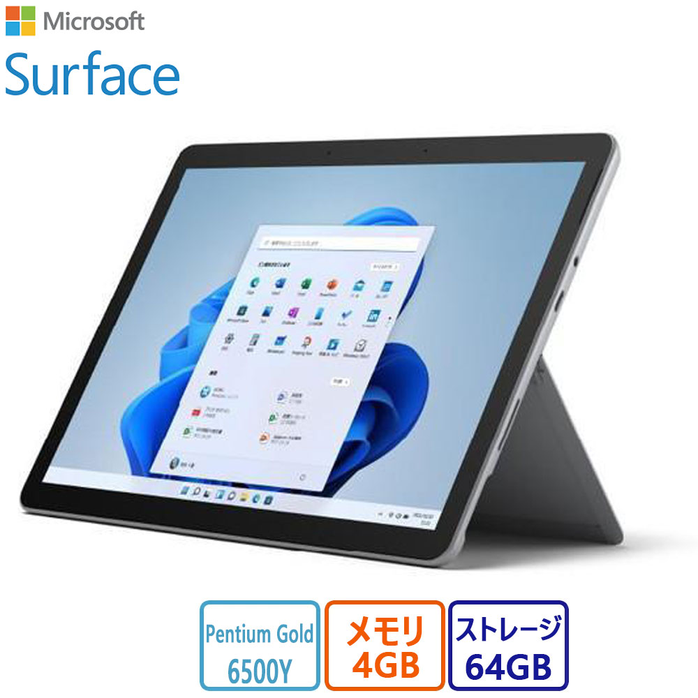 Microsoft Surface Go 4」の人気商品一覧 | 安い商品を通販サイトから