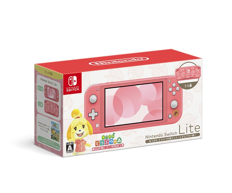 あつまれどうぶつの森セット」の人気商品一覧 | 安い商品を通販サイト