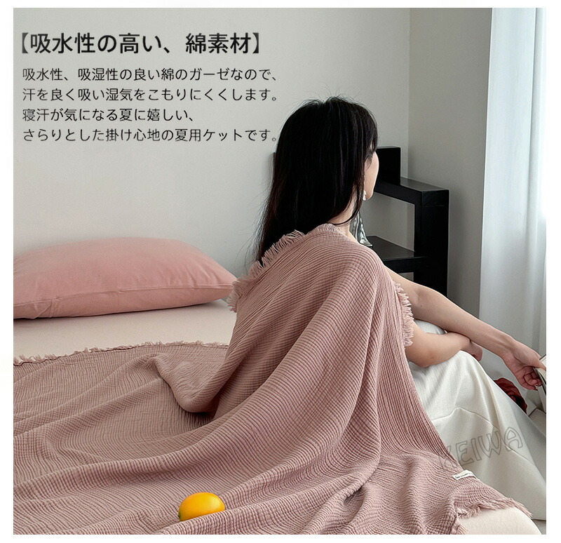 楽天市場】4重 ガーゼケット ブランケット 大判 シングル 綿100% 無