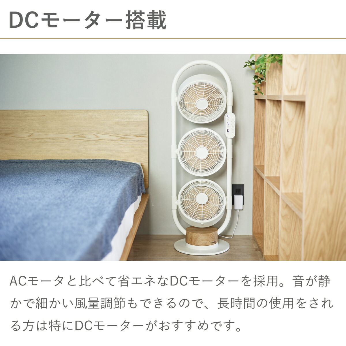 楽天市場】moku. DC 3連マルチファン MLF3301 MLF3302 3連ファン