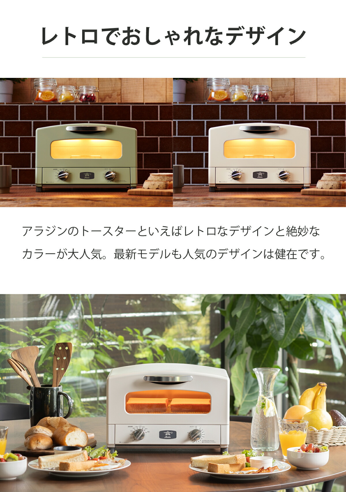 楽天市場】【正規品販売店】アラジン グラファイトトースター AET