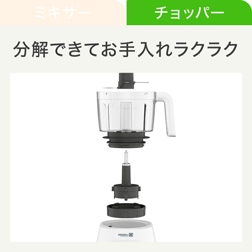 楽天市場】T-fal ティファール ブレンドフォース ネオ パウエリックス