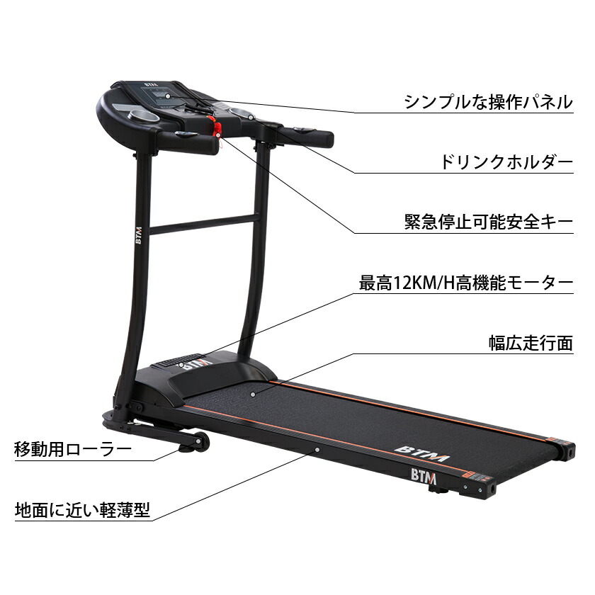 楽天市場】【レビュー特典付き】電動ランニングマシン ルームランナー