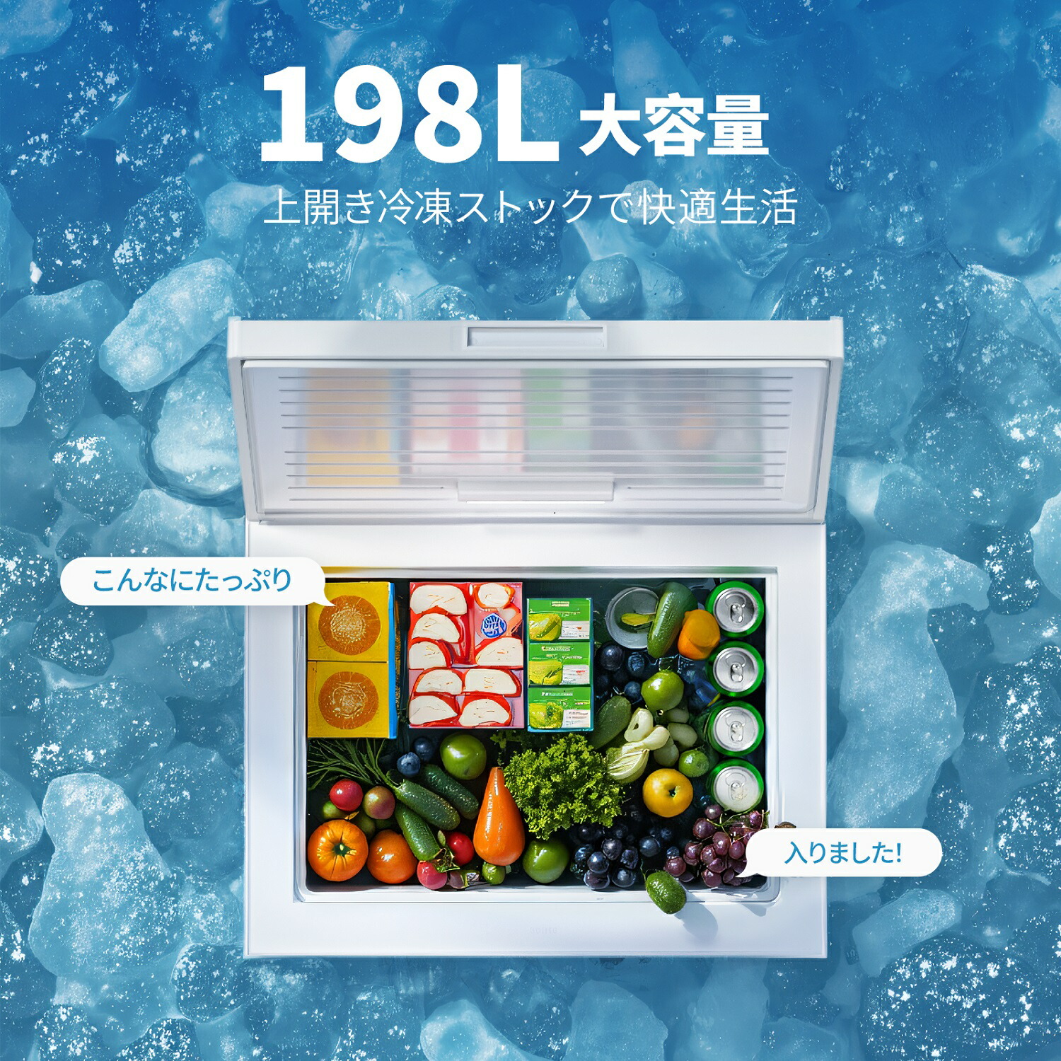 楽天市場】COMFEE' 冷凍庫 上開き 小型 99L/142L/198L 省エネ 節電
