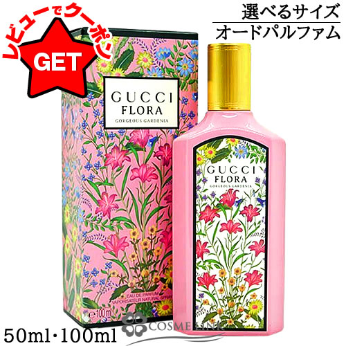 楽天市場】【P5倍 25日20〜24時】グッチ GUCCI グッチ フローラ