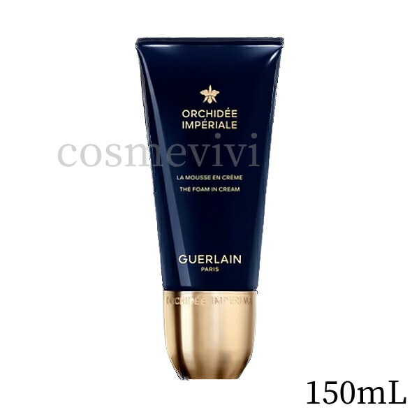 楽天市場】GUERLAIN ゲラン オーキデ アンペリアル ゴールド ノビレ ザ