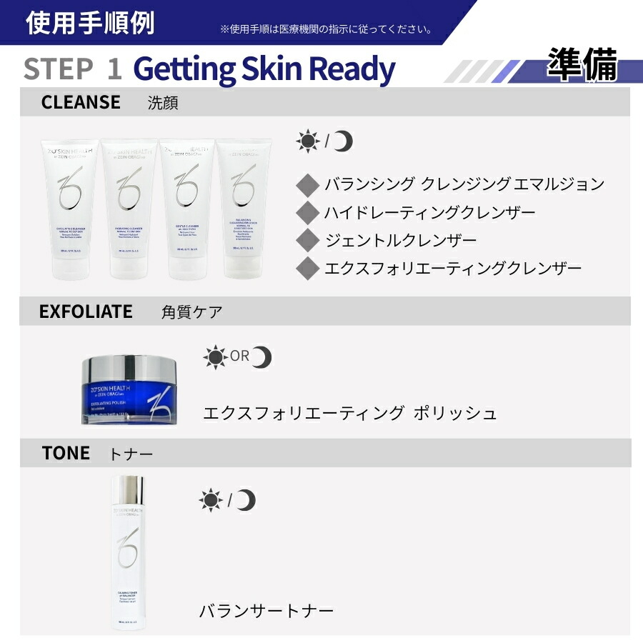 楽天市場】【日本正規品】ゼオスキン デイリーPD 50ml 美容液