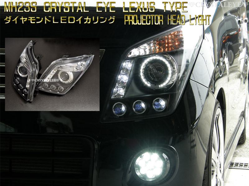 楽天市場】MH23S ワゴンR AZワゴン高輝度SMD LEDイカリング