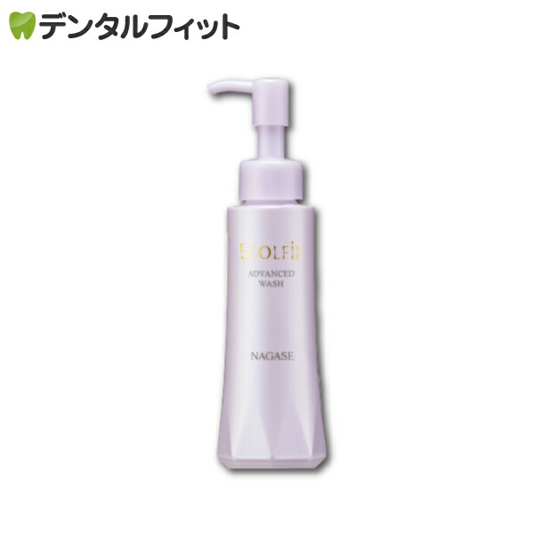 楽天市場】ナガセ エコルフィー アドバンスド ウォッシュ 洗顔料 120mL