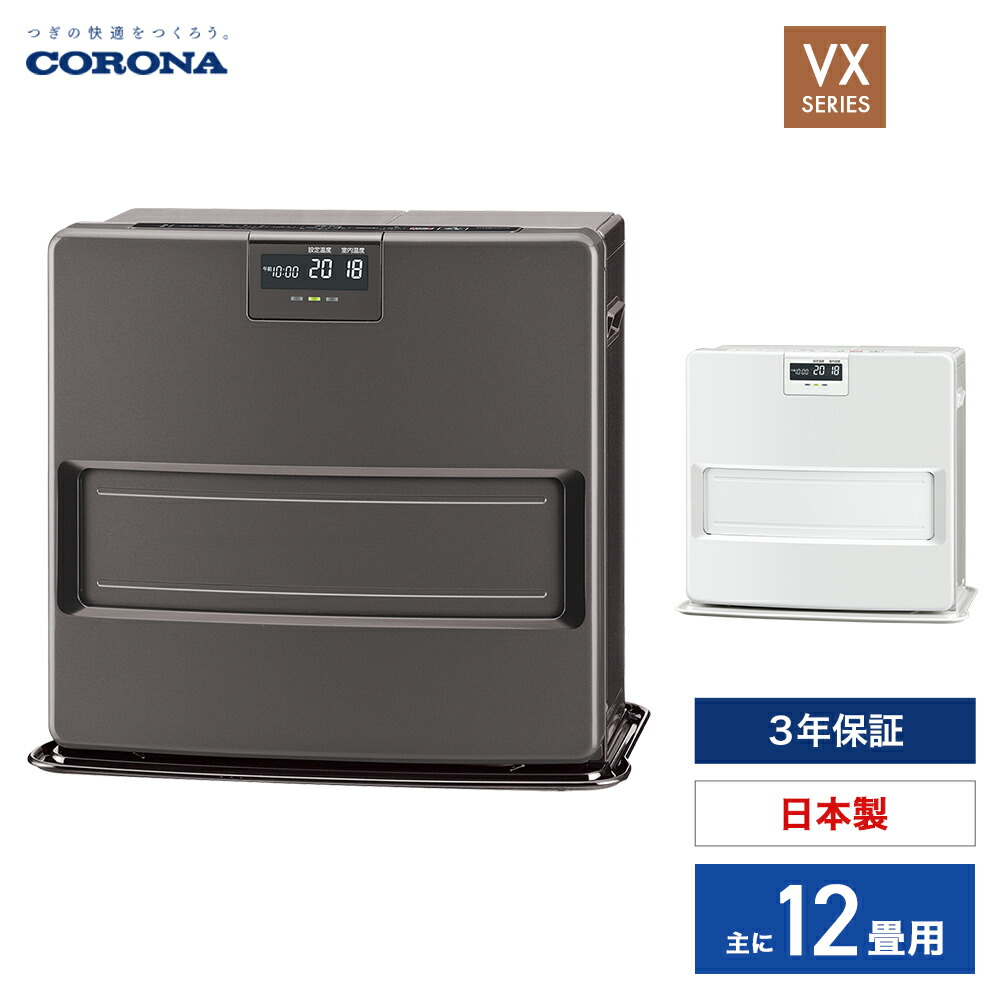 ファンヒーター コロナ石油ファンヒーター」の人気商品一覧 | 安い商品