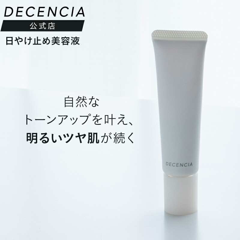 楽天市場】ホワイトスポッツVCW 20mL 美白 美容液 医薬部外品 スポット