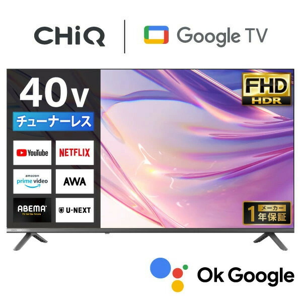 チューナーレステレビ 40インチ 液晶テレビ」の人気商品一覧 | 安い