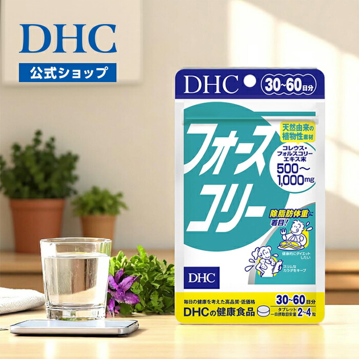 楽天市場】【店内P最大18倍以上開催】4種の［ビタミンC誘導体］凹凸