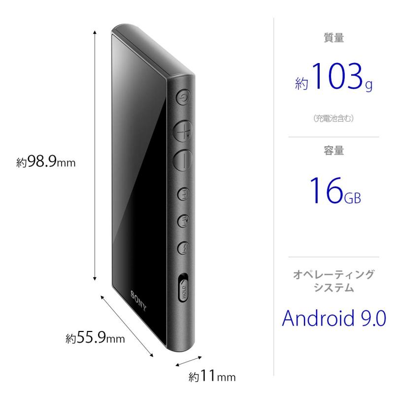 楽天市場】ソニー ウォークマン 16GB Aシリーズ NW-A105 : ハイレゾ