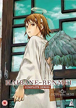 楽天市場】灰羽連盟 サウンドトラック ハネノネ（CD・DVD）の通販