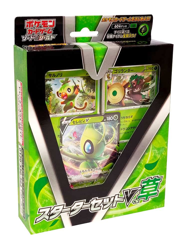 楽天市場】ポケモンカードゲーム ソード＆シールド スペシャルカード