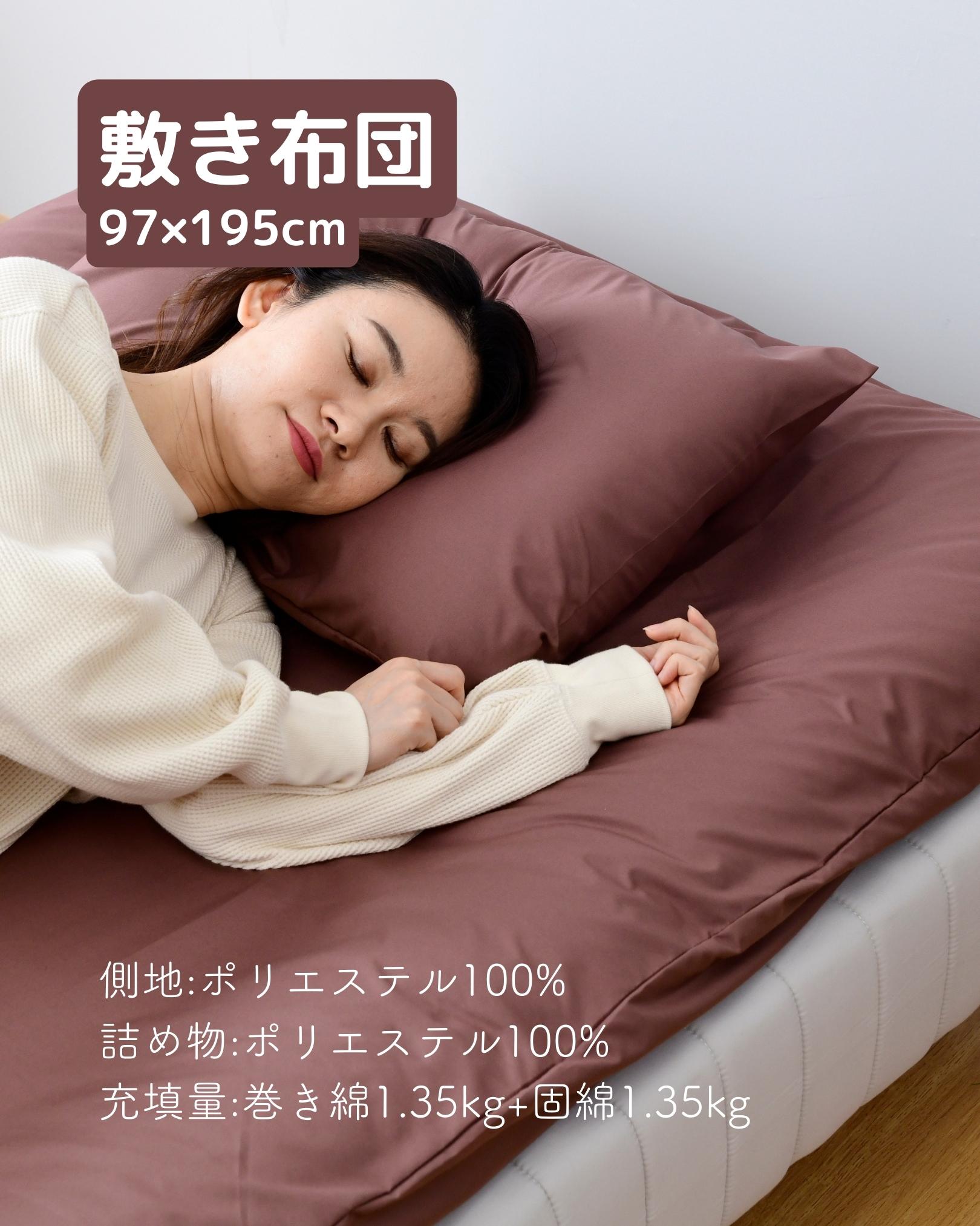 楽天市場】布団セット 固綿入り 7点セット シングル 固綿入り 敷き布団