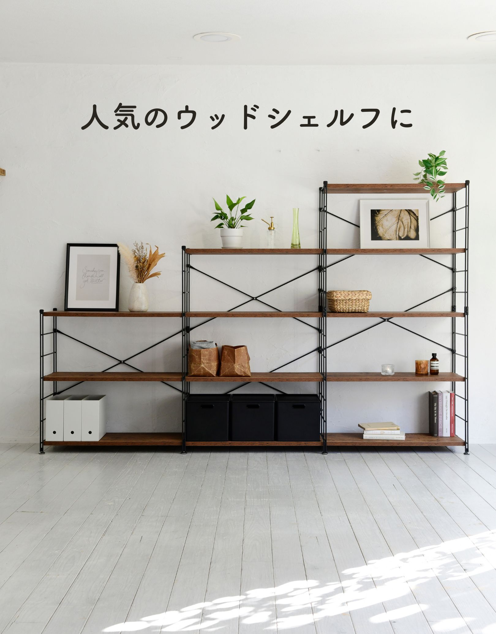 楽天市場】ウッドシェルフ専用 引き出し 2段 【パーツのみ ※本体別売り