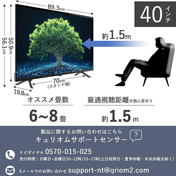 楽天市場】【10%OFFクーポン 3/2 23:59迄】テレビ 40型 40型テレビ