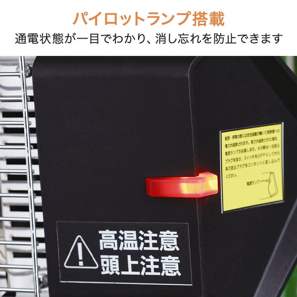 楽天市場】ヒーター 電気ヒーター 遠赤外線 暖房器具 シーズヒーター