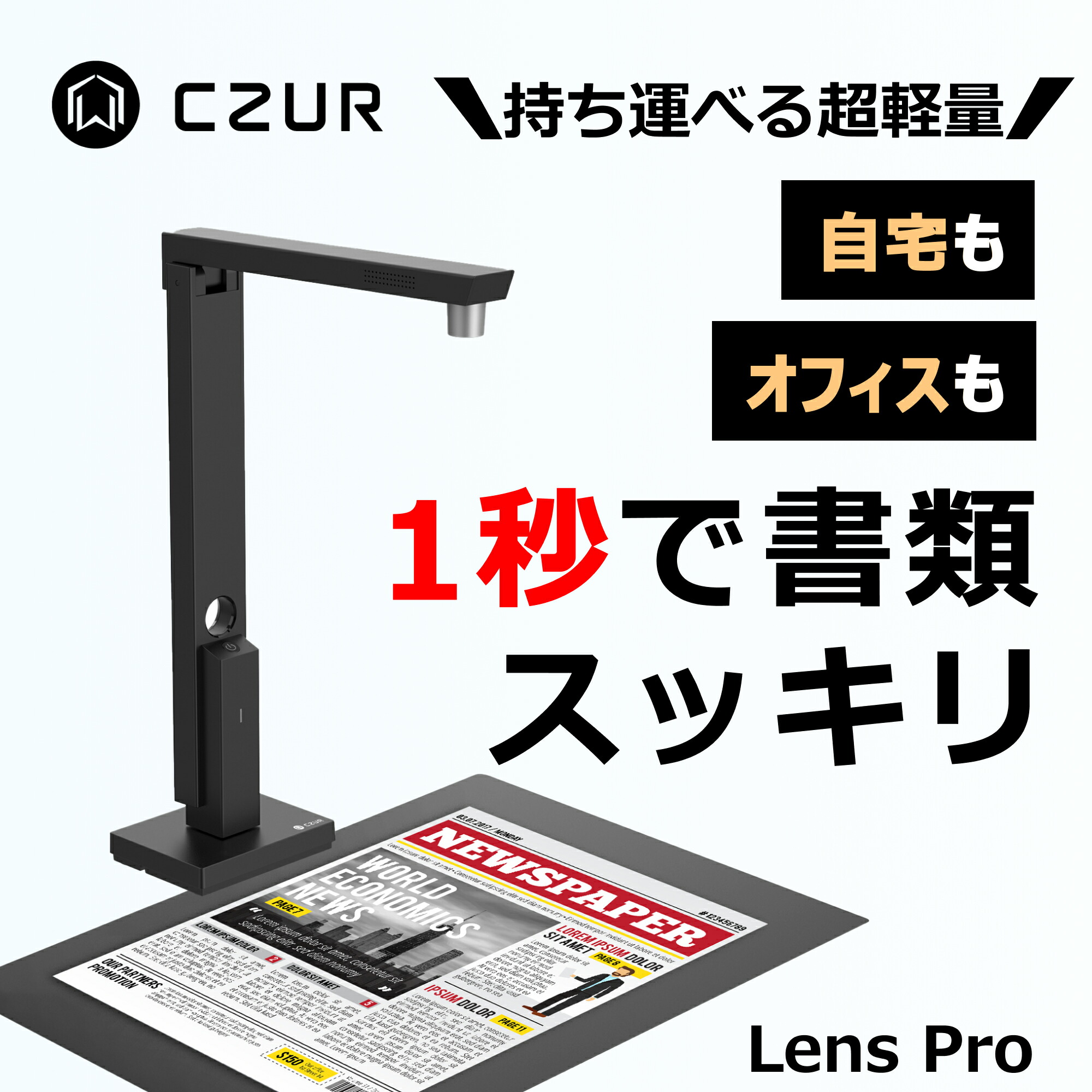 lenspro-new01.jpg