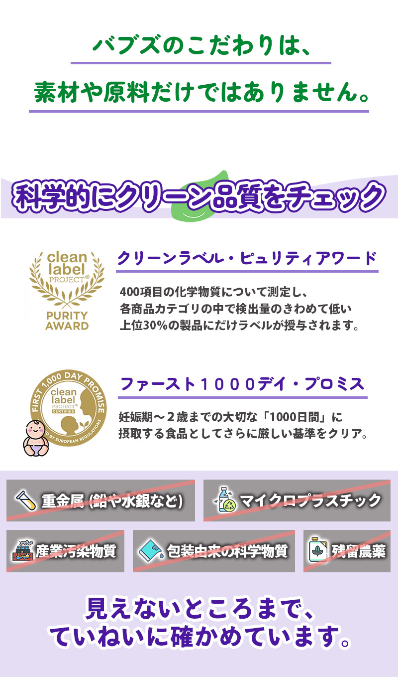 楽天市場】Bubs（バブズ）オーガニック Organic 粉ミルク ステップ3（1