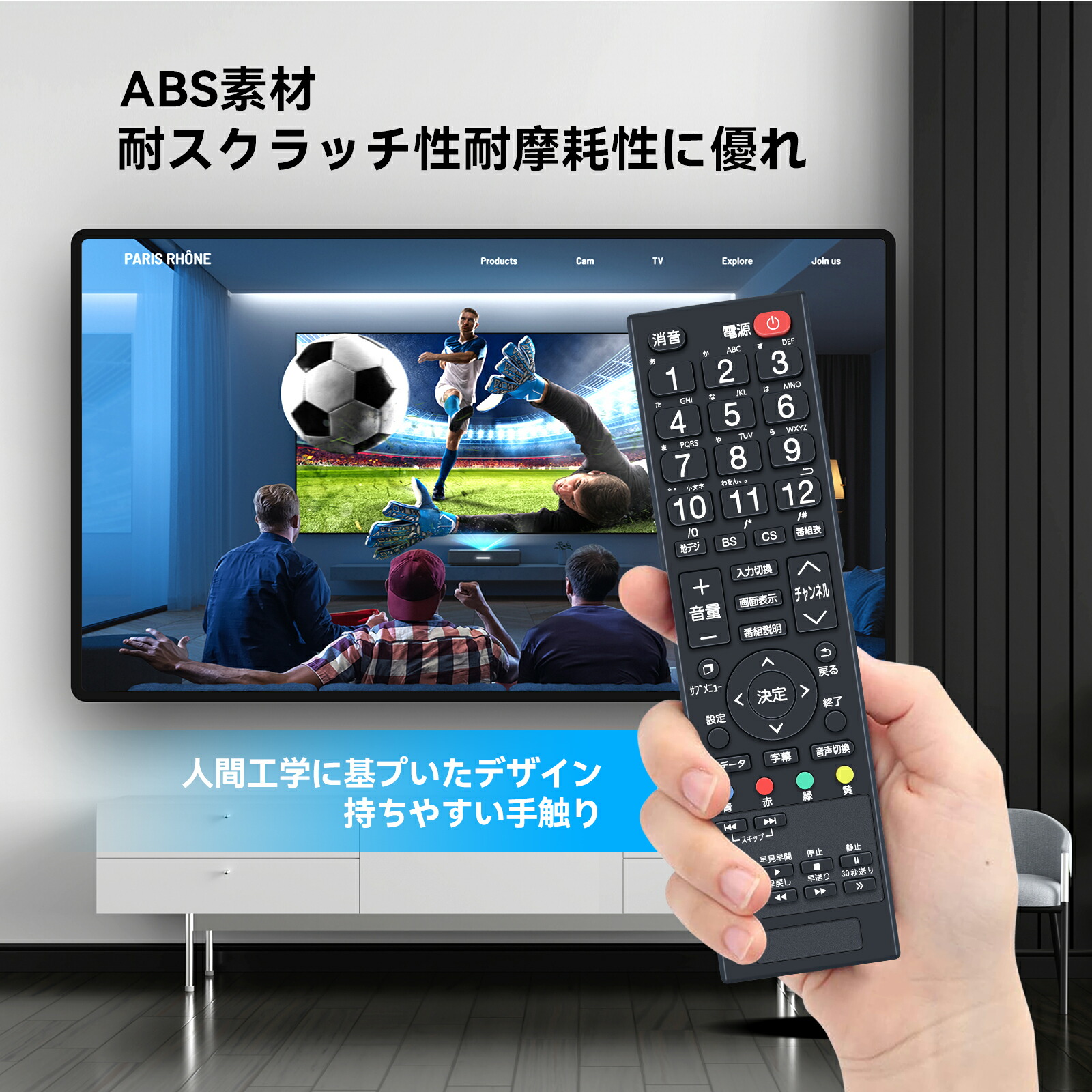 楽天市場】テレビリモコン for GRANPLE グランプレテレビリモコン TV