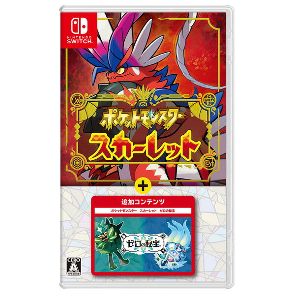 楽天市場】ポケモン ポケットモンスター スカーレット+ゼロの秘宝