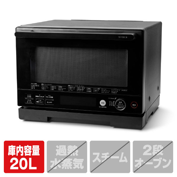 楽天市場】シロカ オーブン レンジの通販