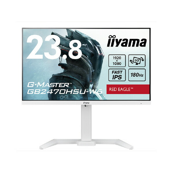 iiyama モニター 23.8」の人気商品一覧 | 安い商品を通販サイトから