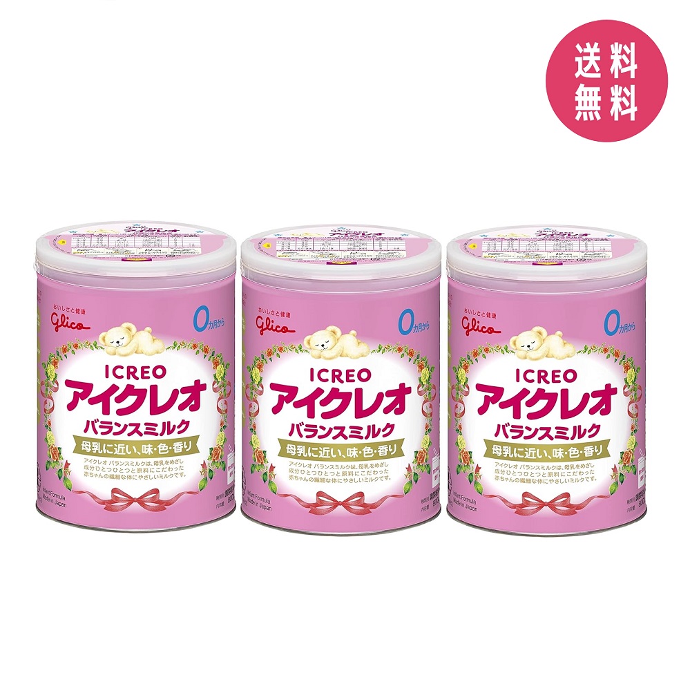 楽天市場】【3缶セット】アイクレオ バランスミルク 800g 粉ミルク