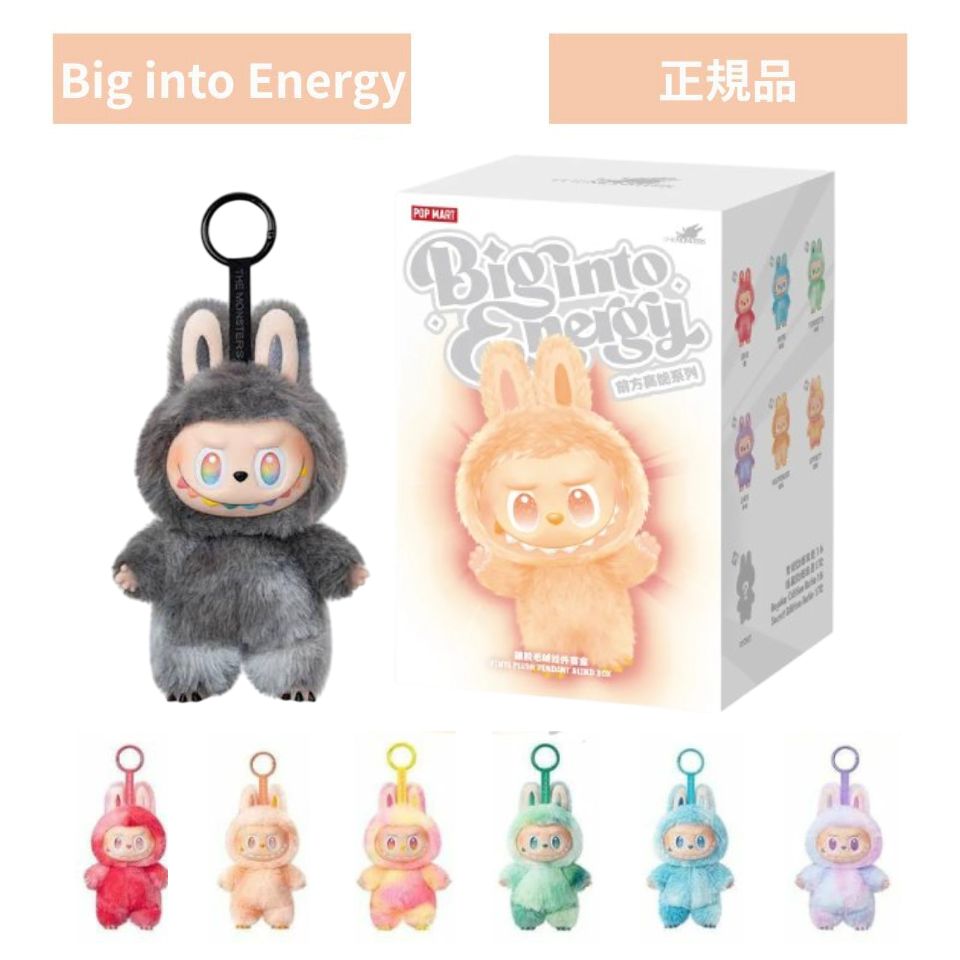 らぶぶ エナジー」の人気商品一覧 | 安い商品を通販サイトから探す