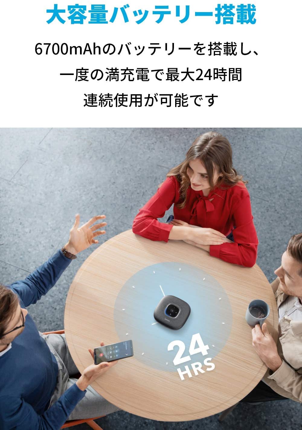 楽天市場】Anker PowerConf スピーカーフォン【ワイヤレス スピーカー