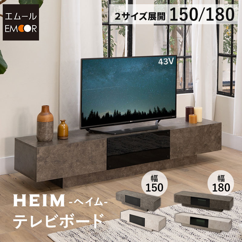 楽天市場】ローボード センタースピーカー テレビ台の通販