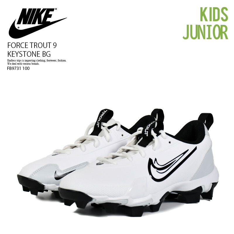 楽天市場】NIKE ナイキ 野球 スパイク ジュニア キッズ 子供 (キッズ