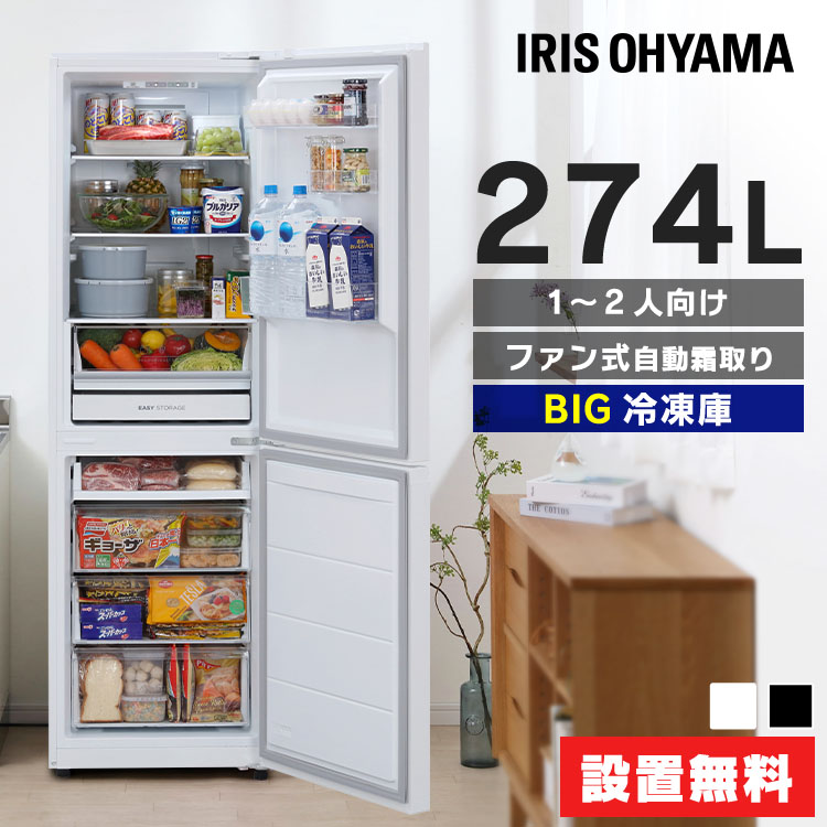 楽天市場】[400円OFFクーポン/くらしにプラス] 冷蔵庫 大型 ファン式